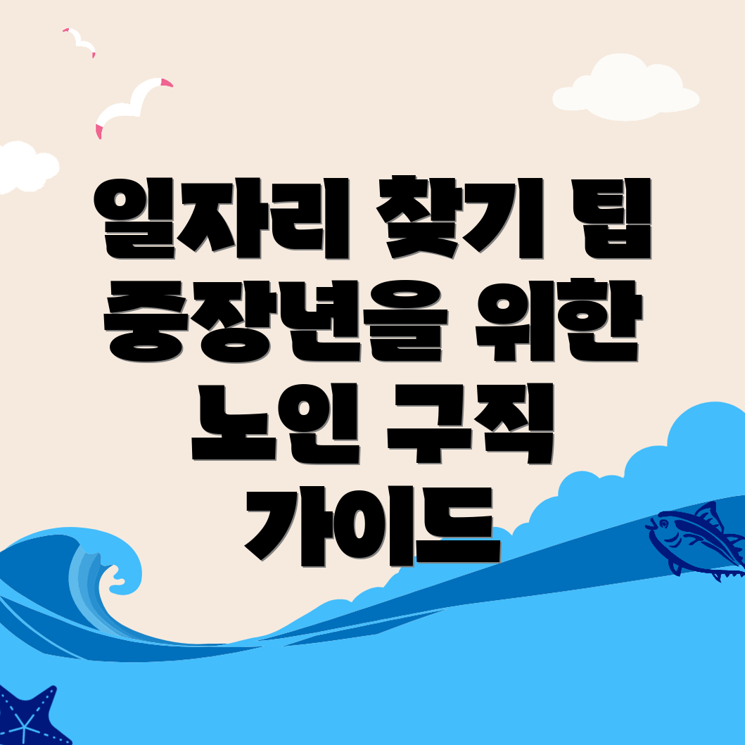 홍성군 일자리