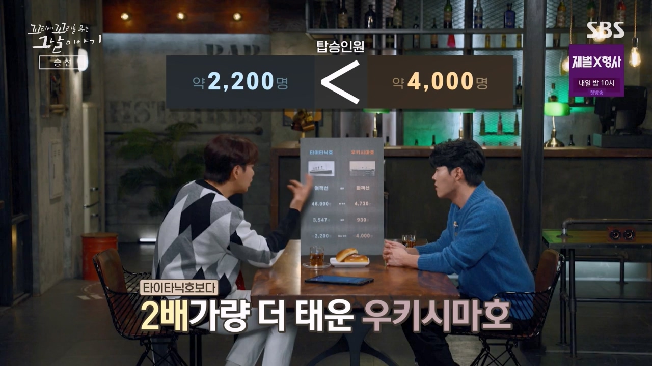 꼬리에 꼬리를 무는 그날 이야기.E112.240126p-NEXT.mp4_20240127_140355.937.jpg