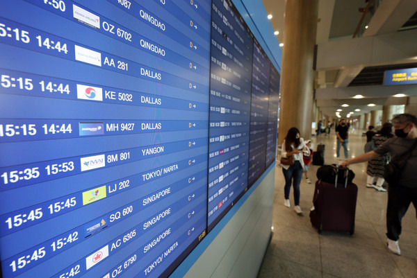 인천공항 국제선 도착정보