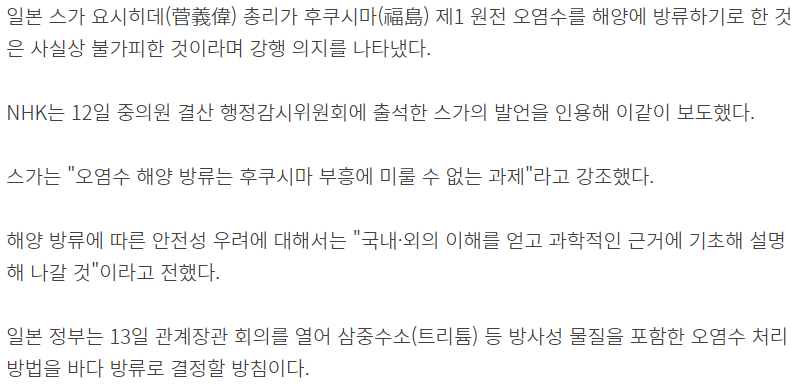  단타왕이 되어보자 직장인 주린이 주식 스윙 - 애국 테마주 모나미