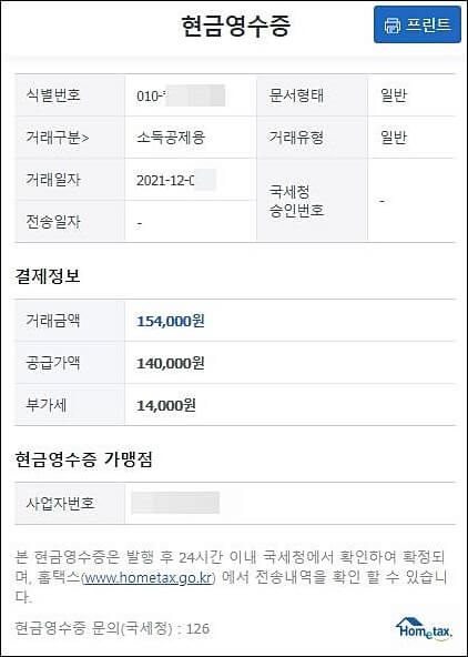 휴대폰 싸게 사는 방법