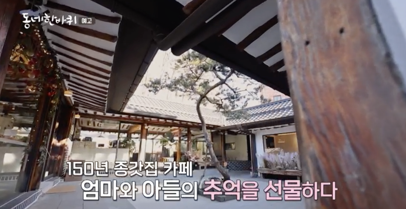 카페150 이미지