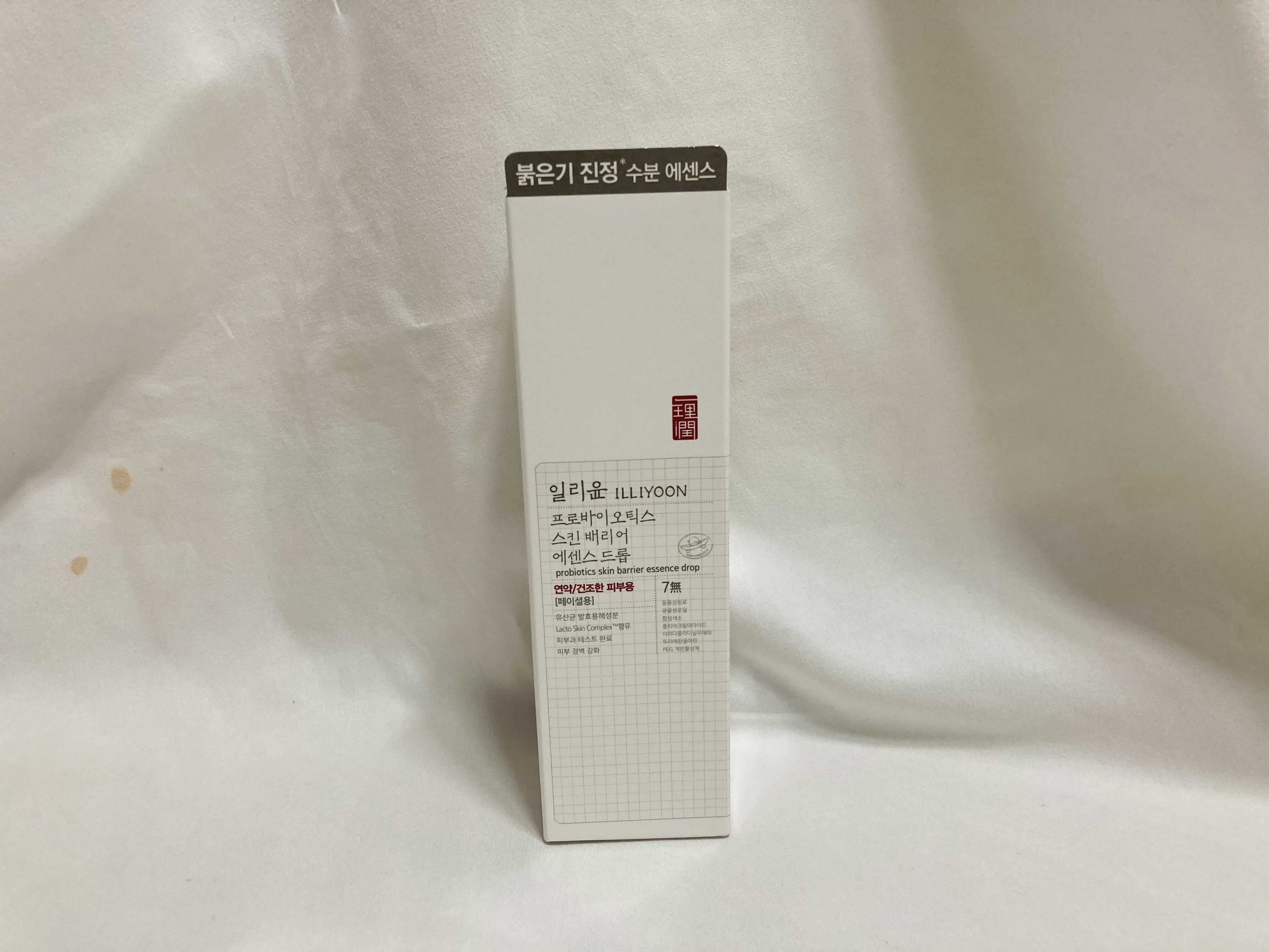  일리윤 에센스 드롭 만능 에센스 3달찐후기