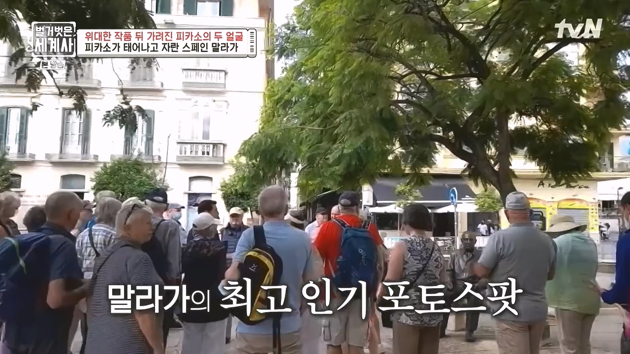 벌거벗은 세계사.E117.230920p-NEXT.mp4_20240414_174756.118.jpg
