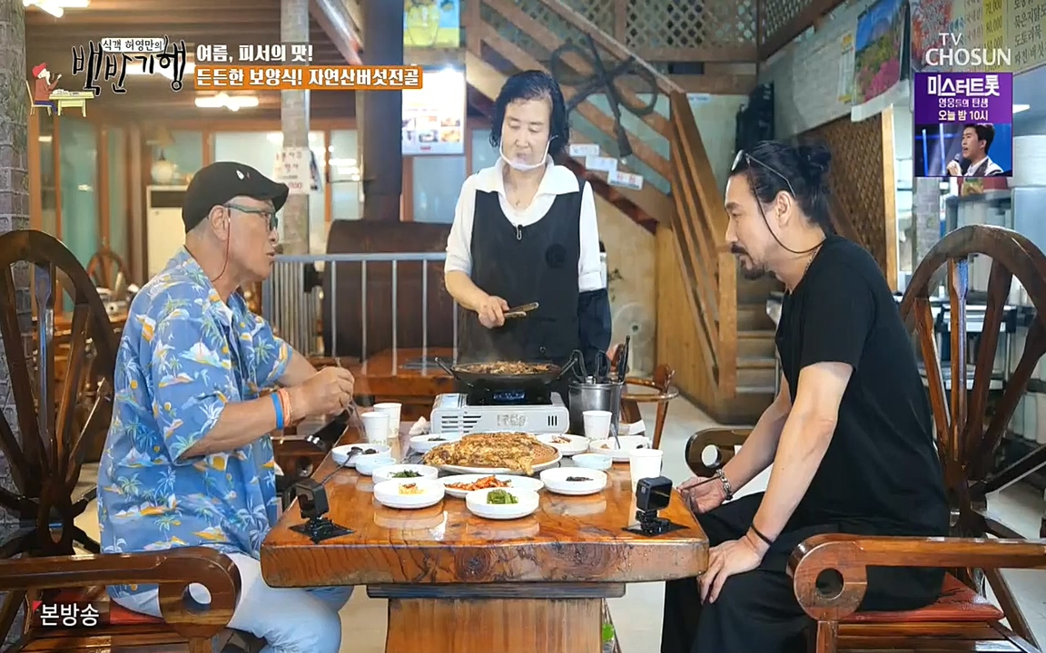 식객 허영만의 백반기행.E162.220730p-NEXT.mp4_20220730_180846.477.jpg