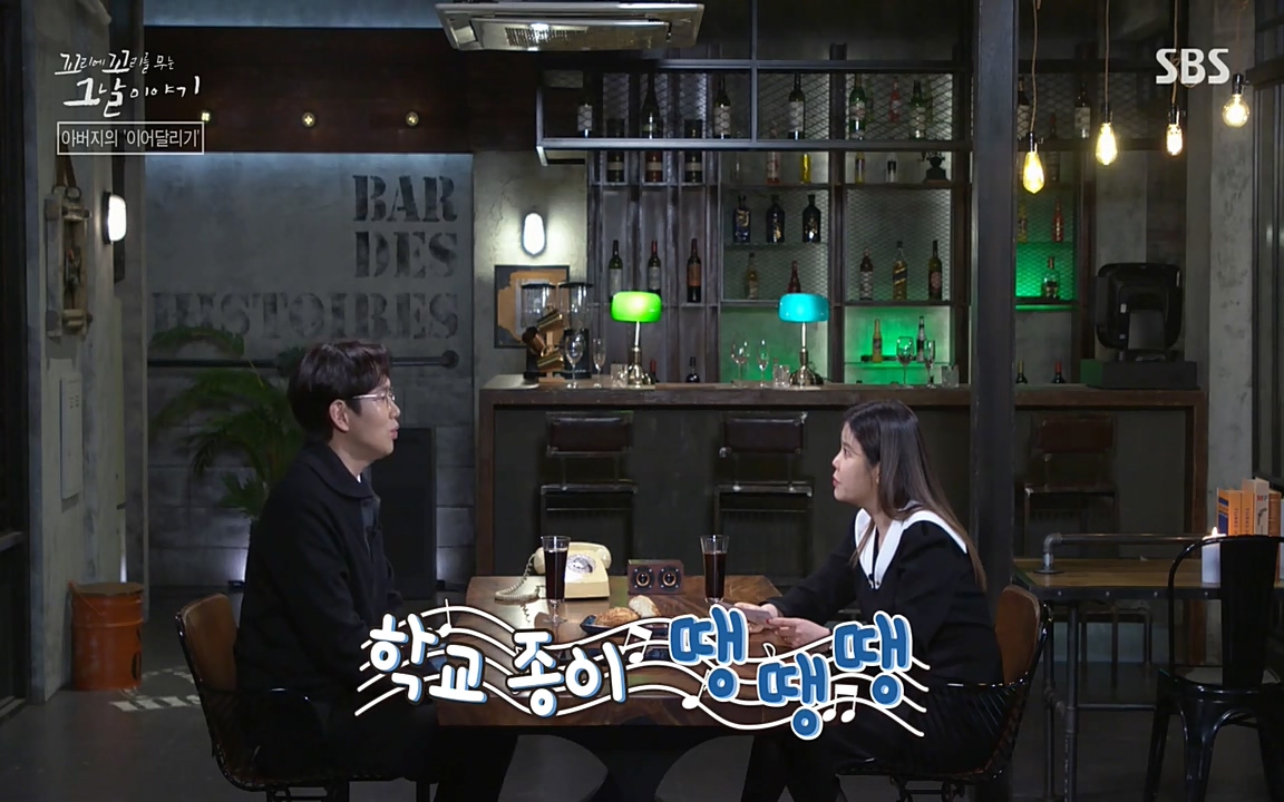 꼬리에 꼬리를 무는 그날 이야기.E21.220325p-NEXT.mp4_20220325_195812.706.jpg