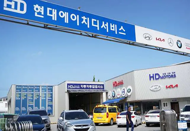 동의보감촌