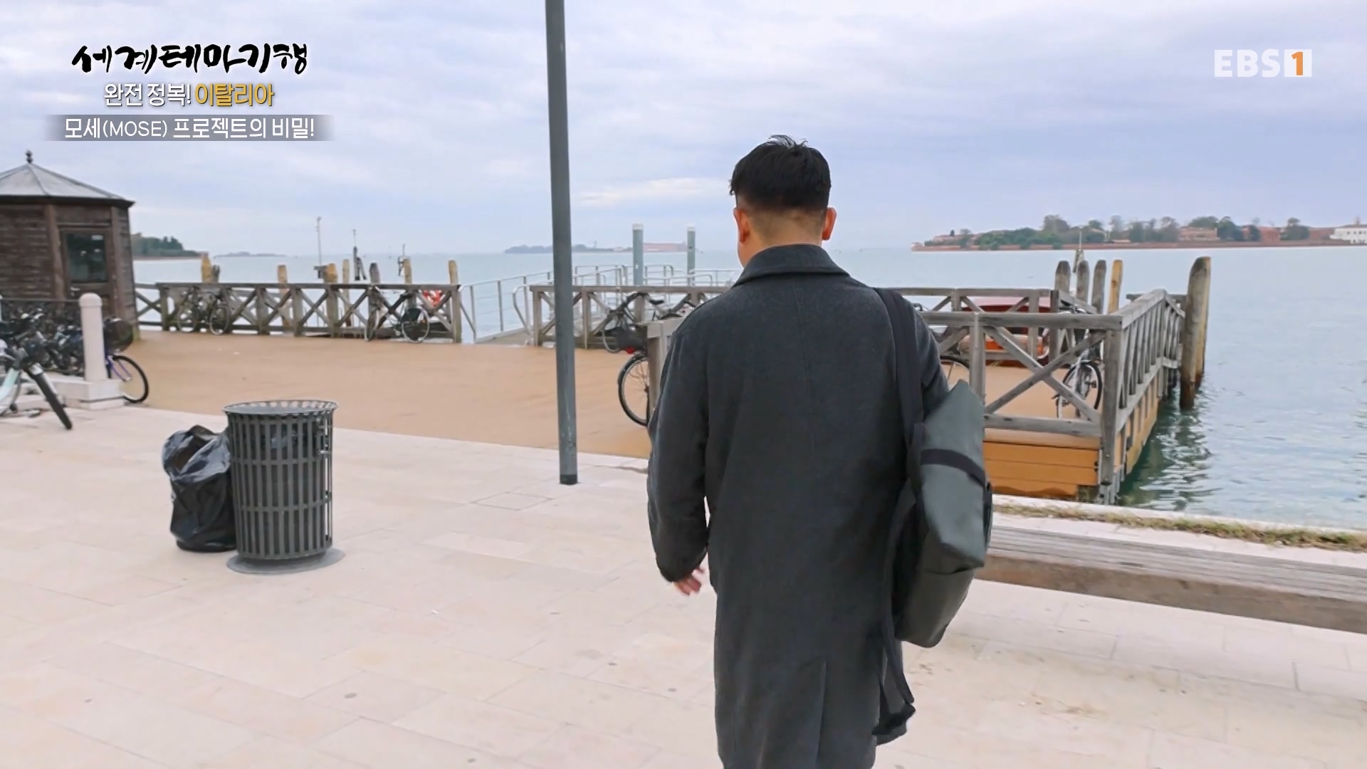 세계테마기행 240130 완전 정복! 이탈리아 -낭만은 운하를 타고 베네치아0p.mp4_20240206_211003.075.jpg