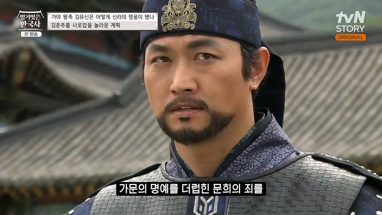 벌거벗은 한국사.E39.230119p-NEXT.mp4_20230301_184227.224.jpg