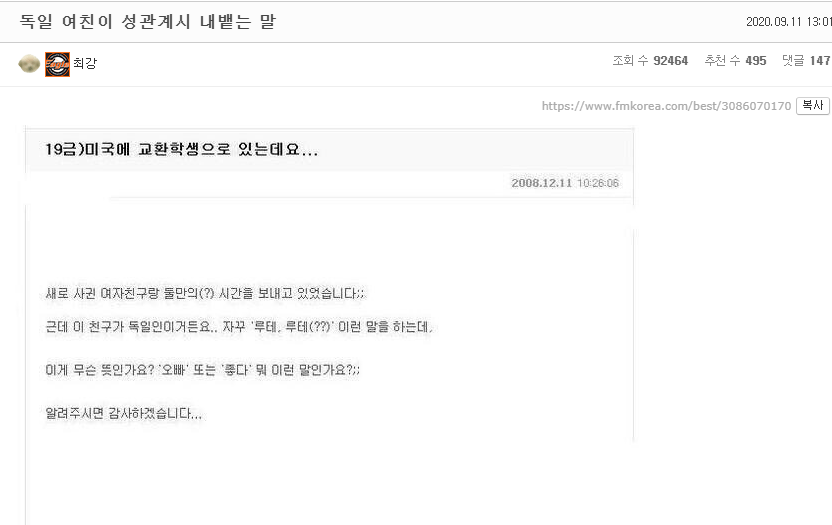  19)눈물나는 유학생의 질문 …Aㅏ…