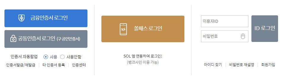  번거로운 공인인증서 폐지,어떻게 달라지나 살펴봅시다.