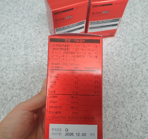 에너씨슬플래티넘