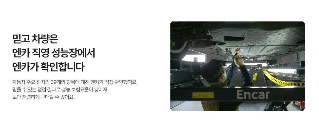 중고차 매매사이트