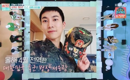  200727 퀴즈 위의 아이돌 2회 다시보기