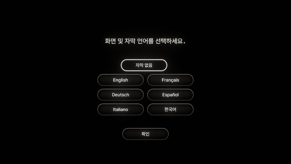 게임 시작 시 혹은 게임내 설정에서 꼭 언어를 한국어로 설정해주세요.