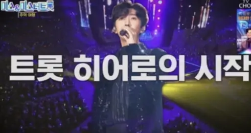 임영웅
