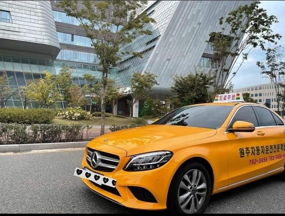  국내에서 가장 비싼 운전연수 차량