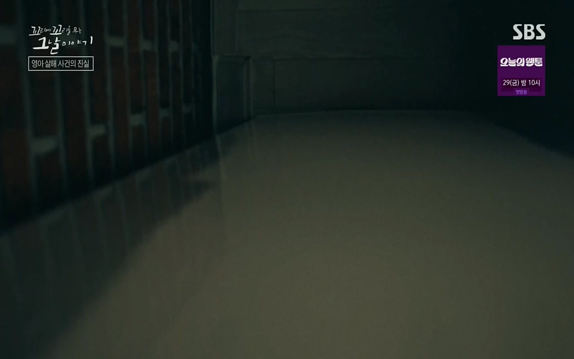 꼬리에꼬리를무는그날이야기.E37.220722p.H264-F1RST.mp4_20220723_144510.914.jpg