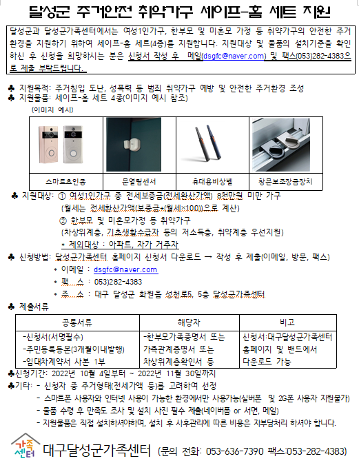 안내문