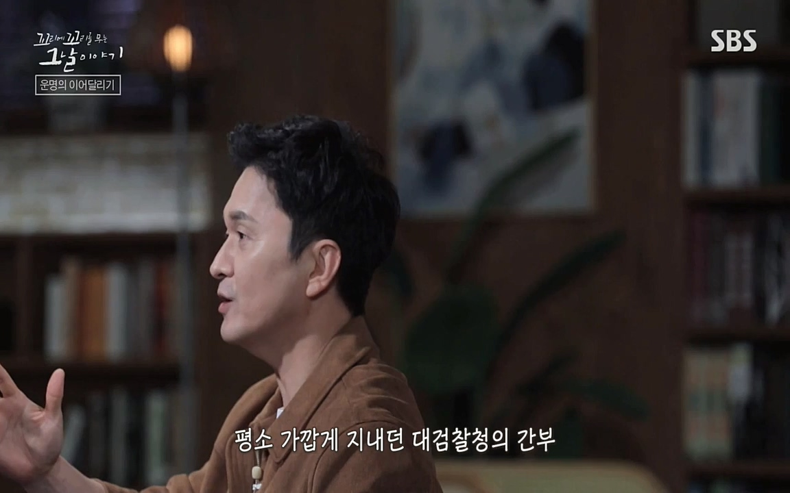 꼬리에 꼬리를 무는 그날 이야기.E21.220325p-NEXT.mp4_20220325_201845.400.jpg