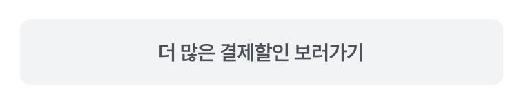 마이리얼트립 쿠폰 4월