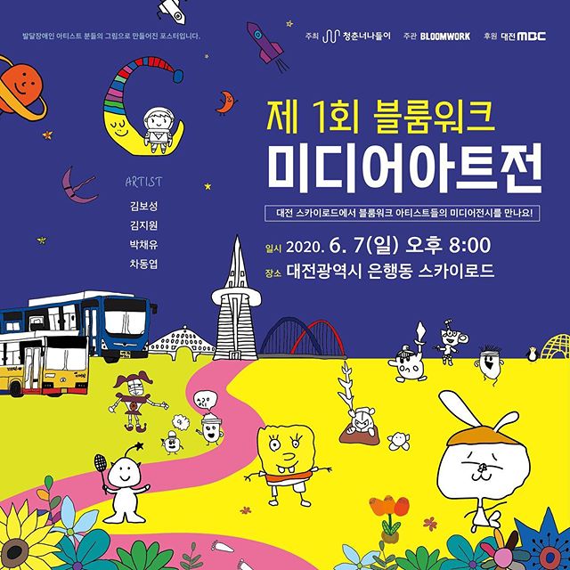 미디어스카이 이미지