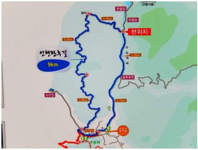  가을의 정취에 취하다 김천 수도산 인현황후길