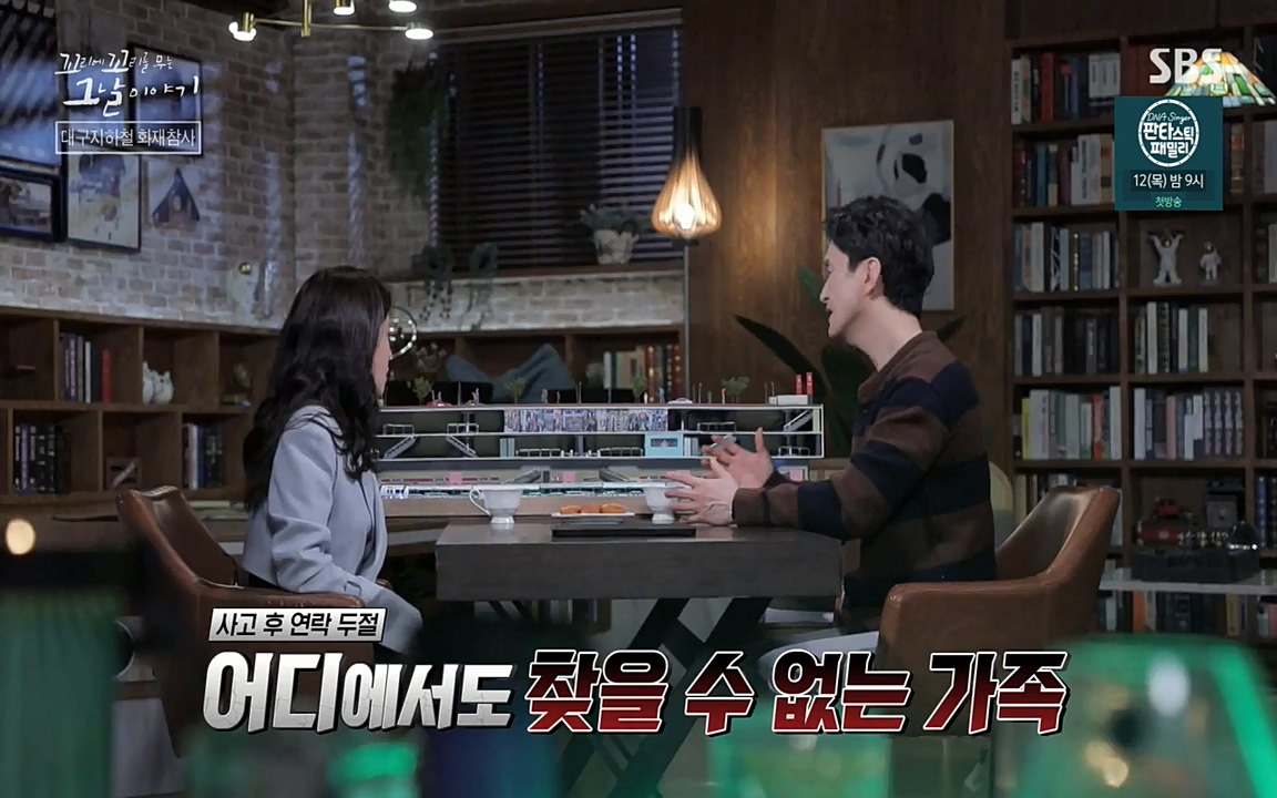 꼬리에 꼬리를 무는 그날 이야기.E27.220506p-NEXT.mp4_20220506_184421.282.jpg