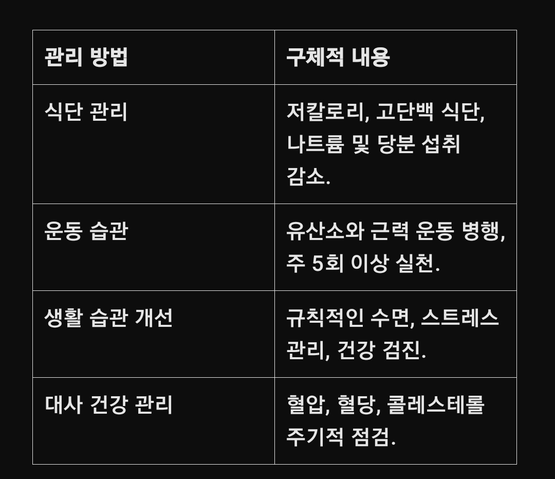 신진종합관리 이미지