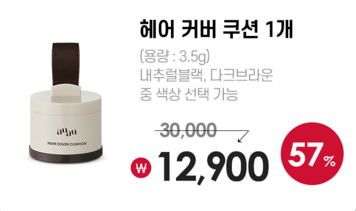 가격