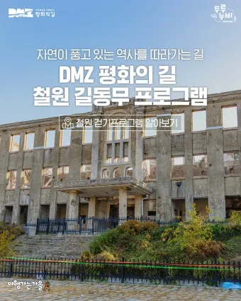 쿠팡 물류센터 알바 후기 나이제한 일당_23