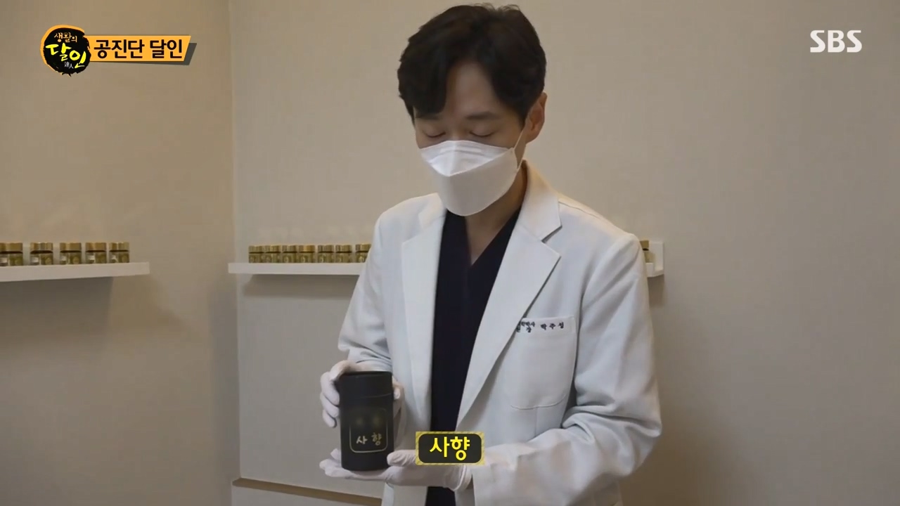 생활의 달인.E937.240528p-NEXT.mp4_20240528_195059.942.jpg