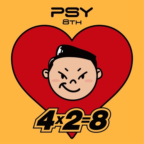  싸이 (PSY) 마지막 장면 (Feat. 이성경) 듣기/가사/앨범/유튜브/뮤비/반복재생/작곡작사