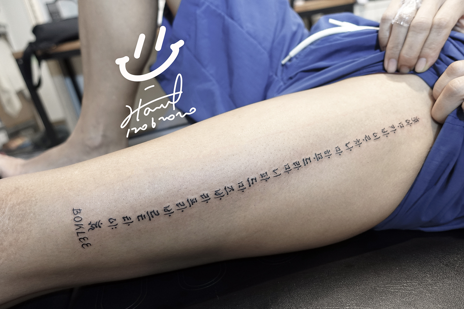 불경 한글 레터링타투[Korean Lettering Tattoo]