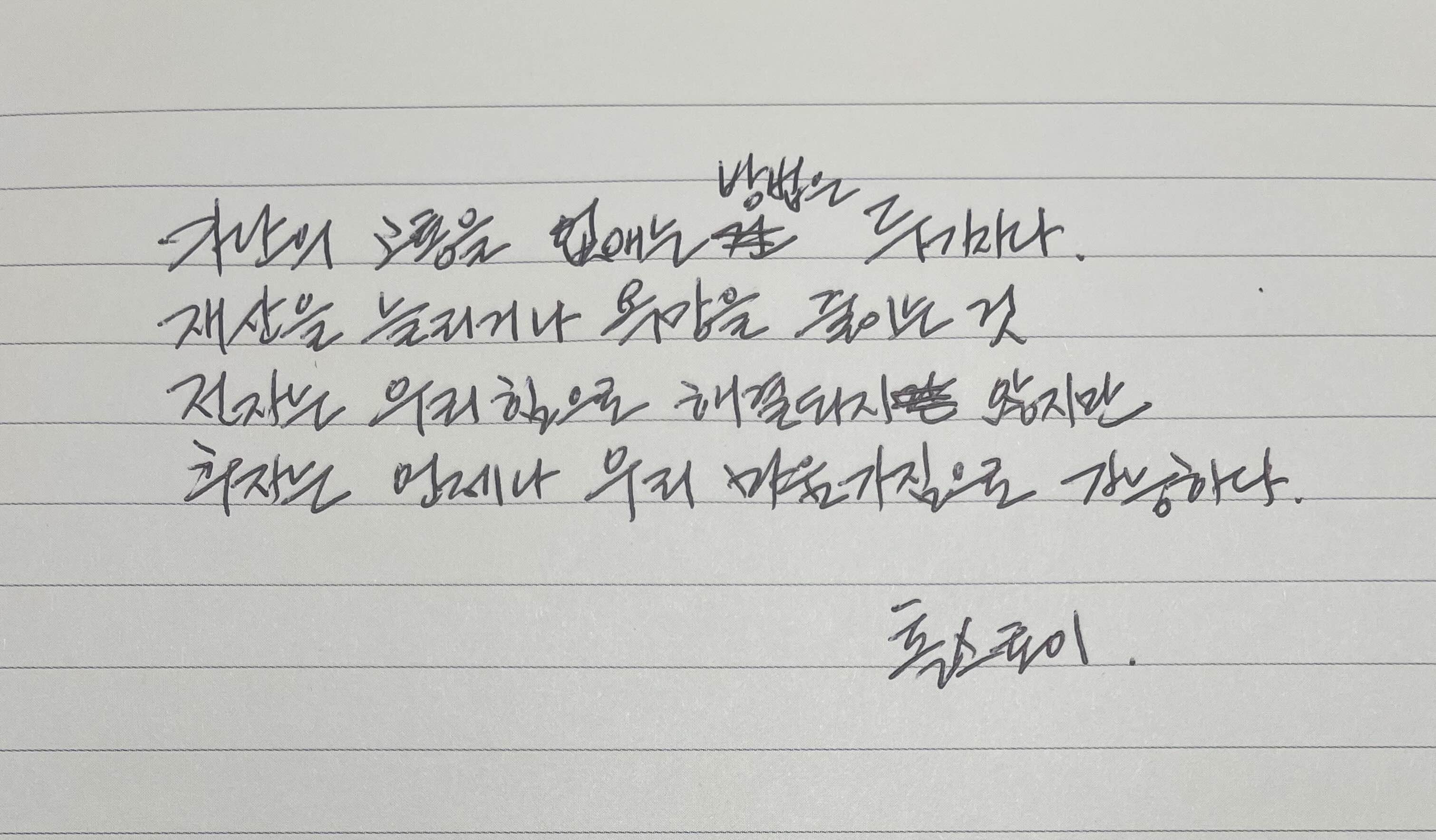  가난의 고통을 없애는 방법은 두가지다. 톨스토이