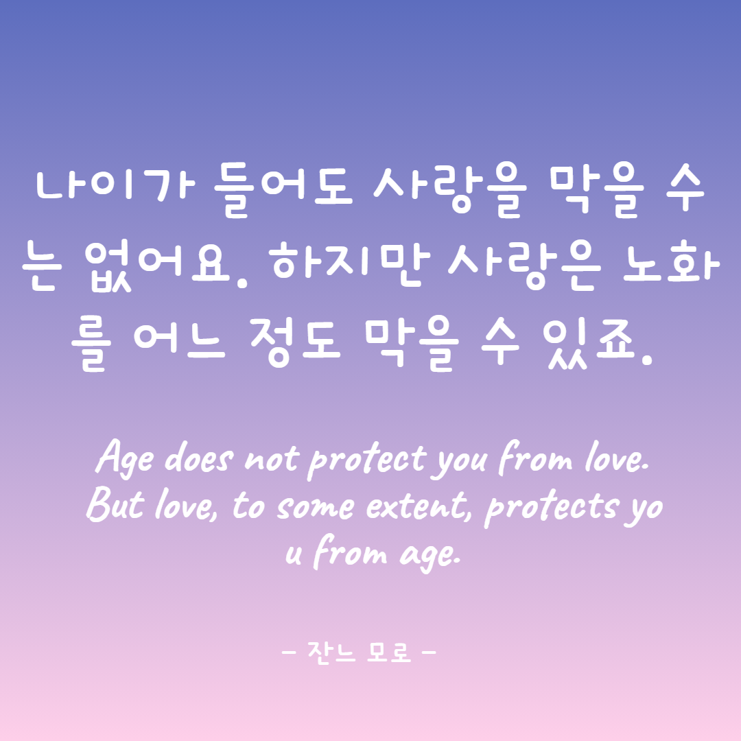 사랑명언 모음이 블로그 다른 글 모음 사랑명언 모음이 블로그 다른 글 모음