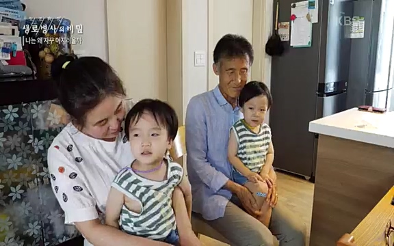 [830회] 생로병사의 비밀 - KBS830회] 생로병사의 비밀.ts_20220828_135427.994.jpg