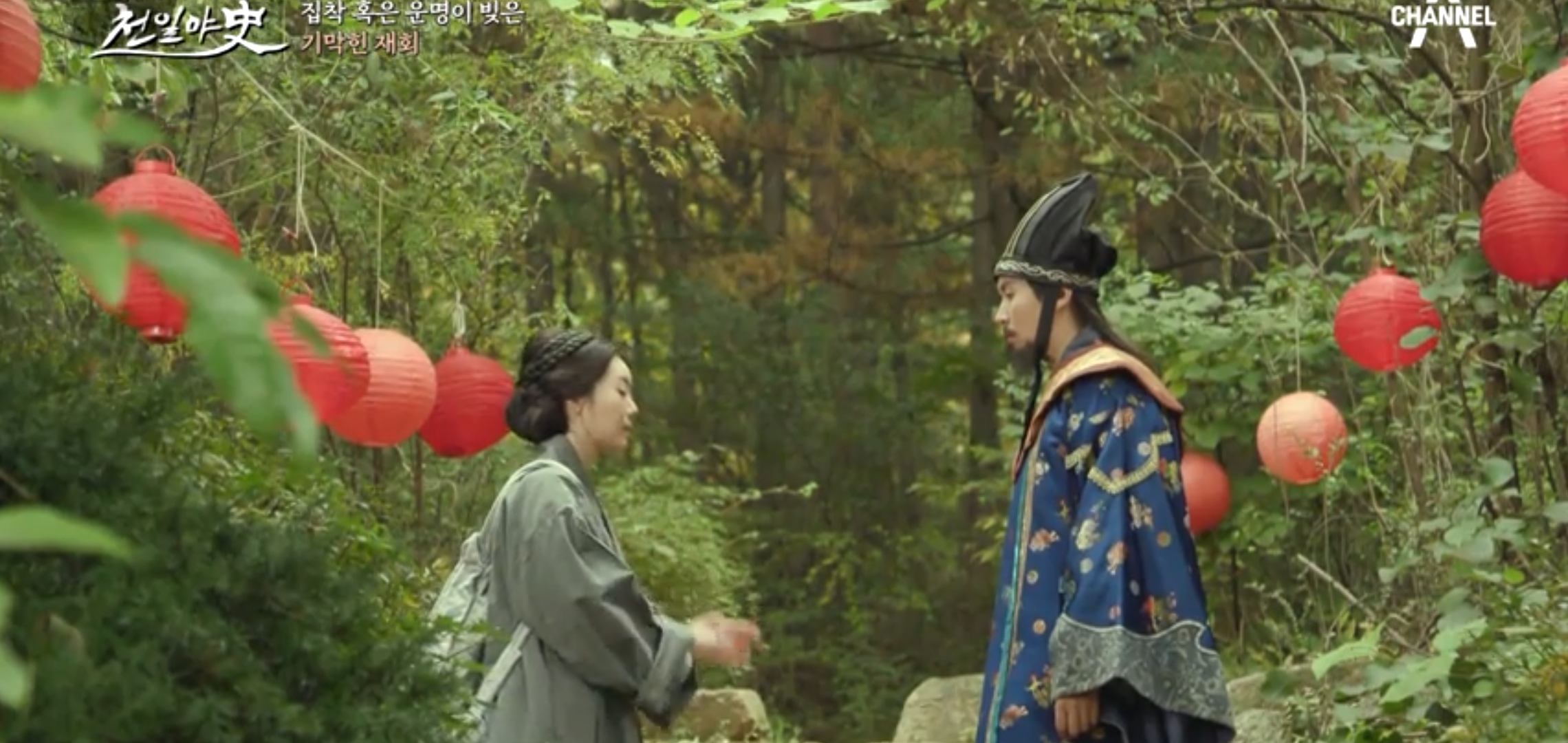  천일야사 203회 중국역사로 기록된 비극애사 슬픈사랑이야기 조선명탐정 정약용 죄와벌 주취살인
