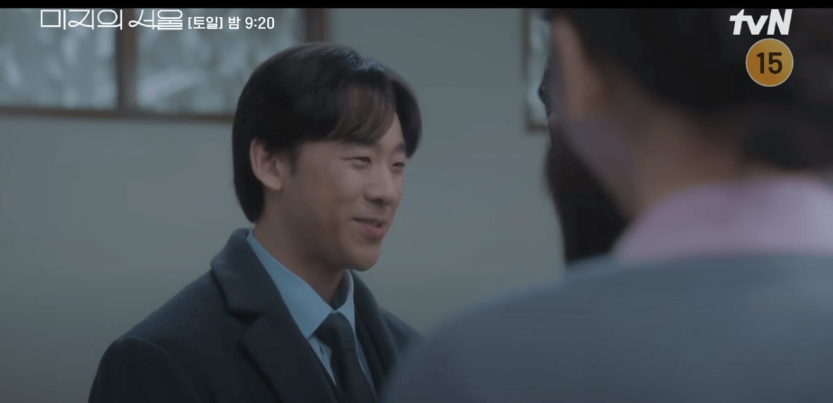 미지의 서울 8회