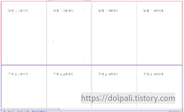 한글 바탕쪽 예시