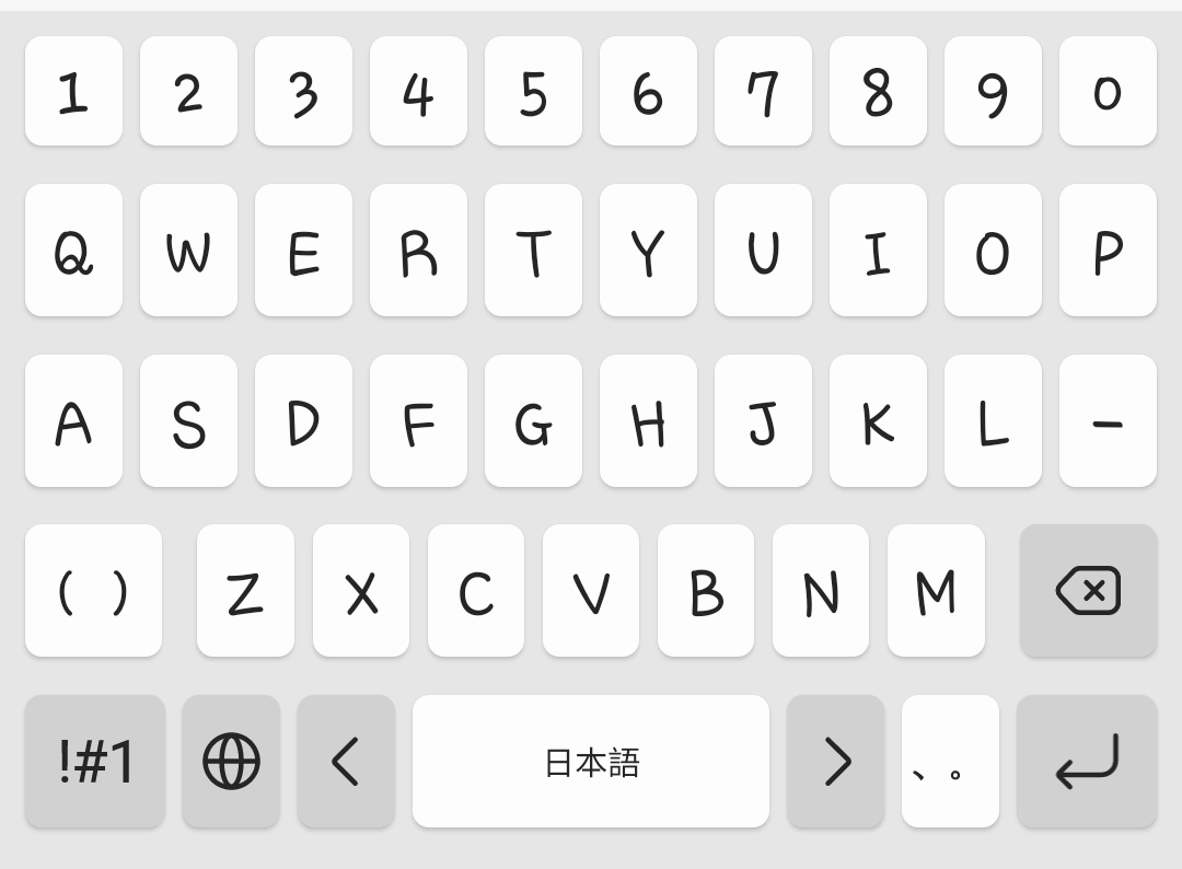 스마트폰 일본어입력