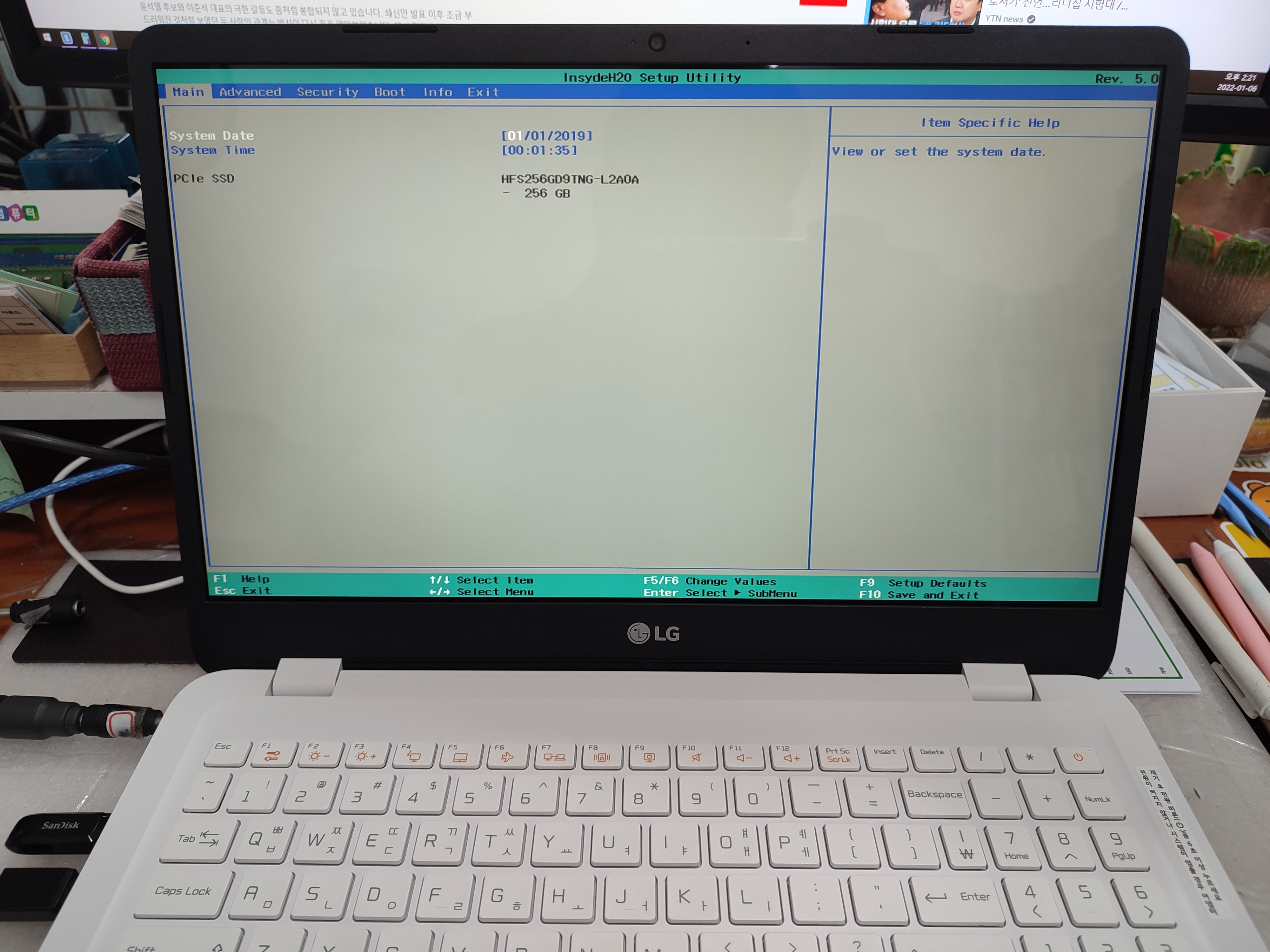 InsydeH20 Setup Utillity 화면