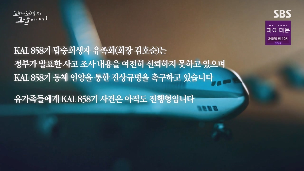 꼬리에 꼬리를 무는 그날 이야기.E100.231103p-NEXT.mp4_20231104_162358.384.jpg