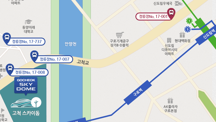 고척 스카이돔 가는법 (주차, 지하철, 버스, 부대시설 확인) - undefined - 고척 스카이돔 가는 법 - 버스 이용시 고척 스카이돔 가는법 (주차, 지하철, 버스, 부대시설 확인) - undefined - 고척 스카이돔 가는 법 - 버스 이용시