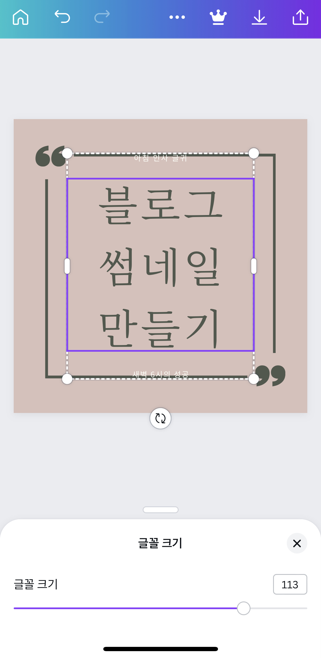 블로그썸네일-만들기