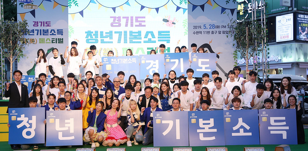  아메리카노가 아니라 카푸치노~ 기본소득 받고 플렉스 Flex 해버렸지 뭐야