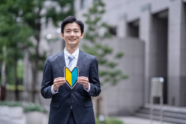 사회초년생