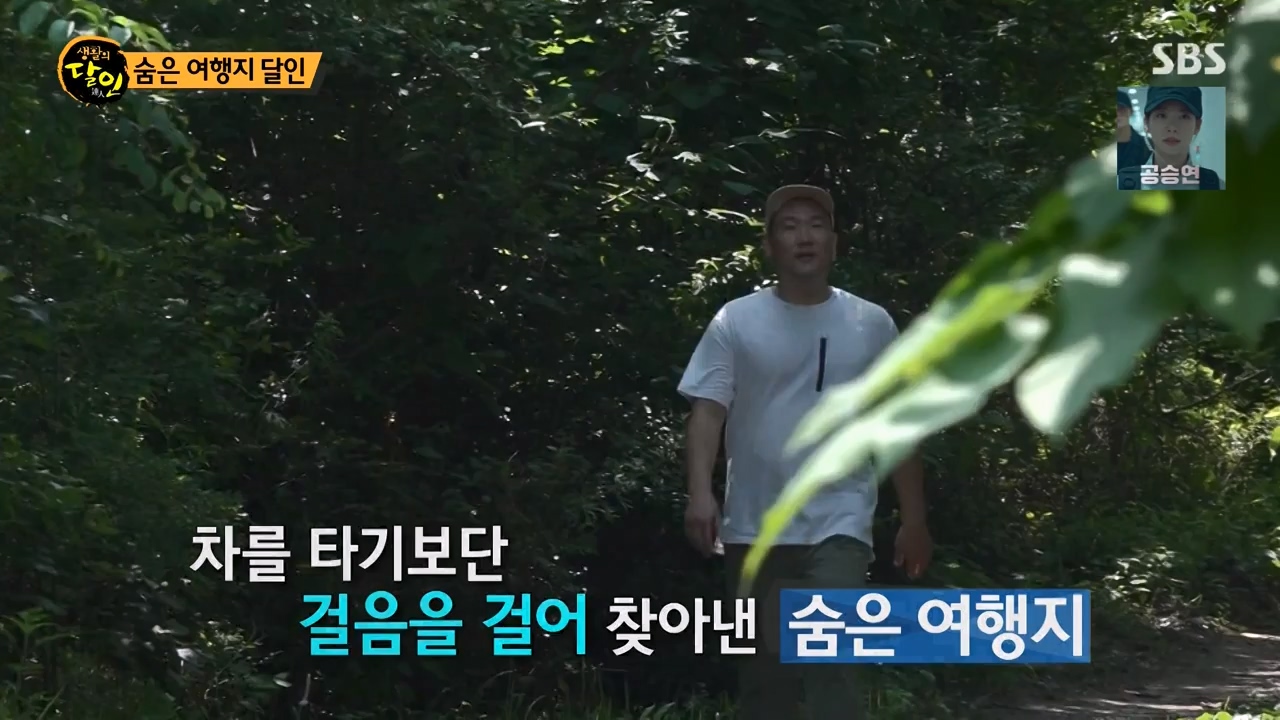생활의 달인.E899.230732p-NEXT.mp4_20230801_213234.033.jpg