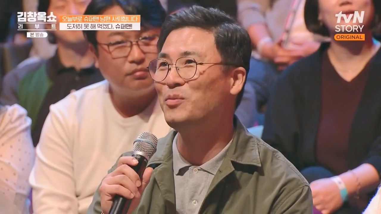 김창옥 쇼 리부트.E07.231108p-NEXT.mp4_20231206_203729.310.jpg