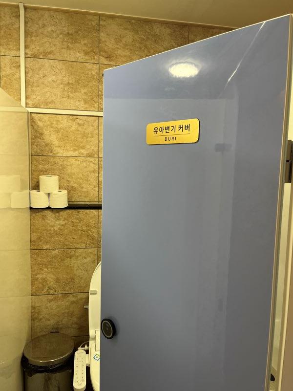 샤워실 화장실
